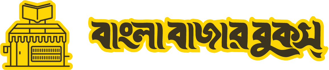 বাংলা বাজার বুকস